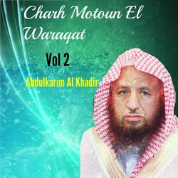 Charh motoun el Waraqat, Pt.9