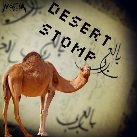 Desert Stomp