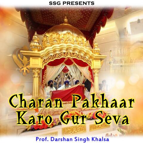 Charan Pakhaar Karo Gur Seva