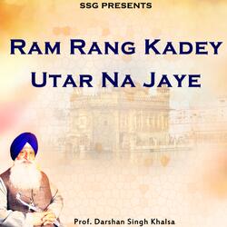 Ram Rang Kadey Utar Na Jaye