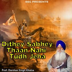 Dithey Sabhey Thaan Nahi Tudh Jeha