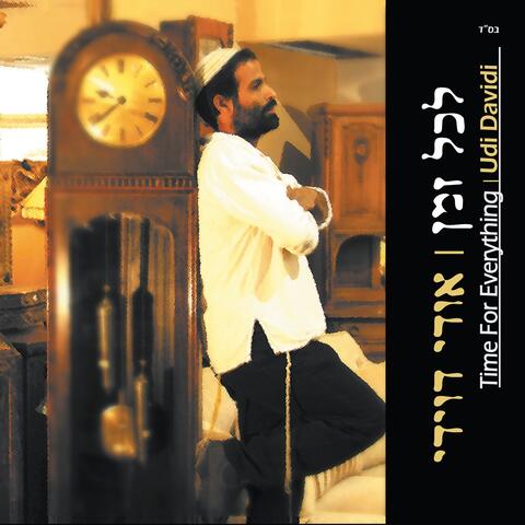 Lechol Zman