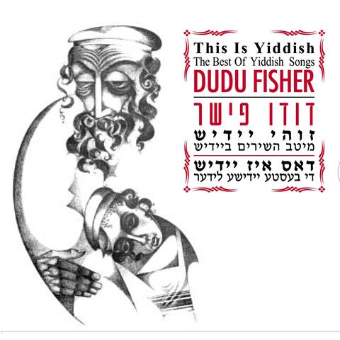 Zuhi Yiddish