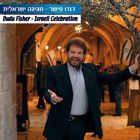 Hagiga Israelit