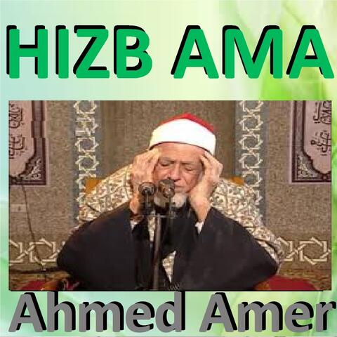 Hizb Ama