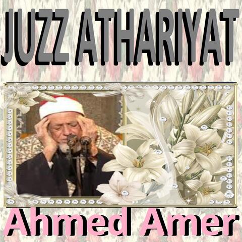 Juzz Athariyat