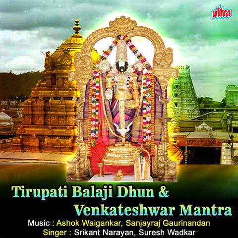 Tirupati Balaji Dhun & Venkateshwar Mantra