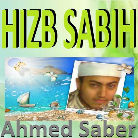 Hizb Sabih