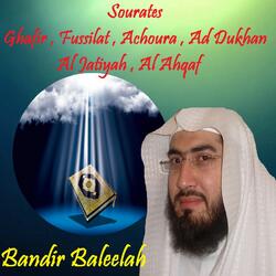 Sourate Ghafir
