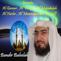 Sourate Al Mujadalah