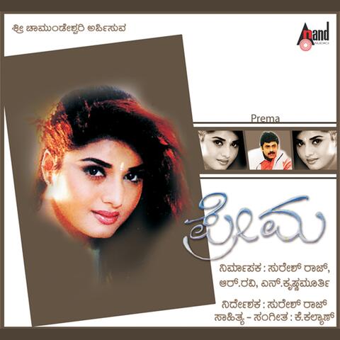 Prema