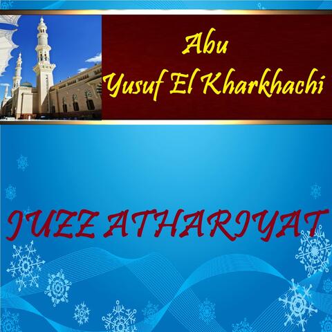 JUZZ ATHARIYAT