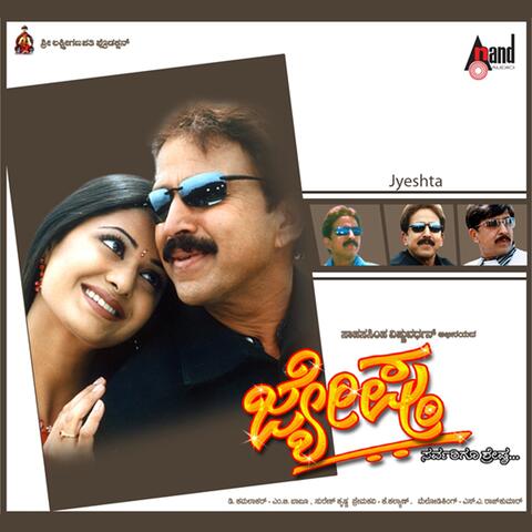 Jyeshta