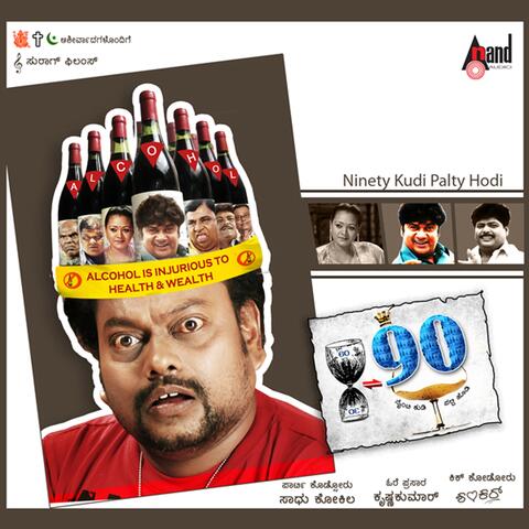 Ninety Kudi Palty Hodi