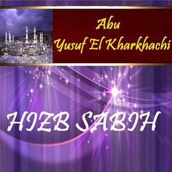 Sourate As Sarh