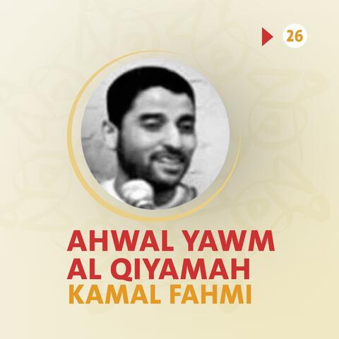 Ahwal Yawm Al Qiyamah
