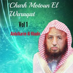 Charh motoun el Waraqat, Pt.16