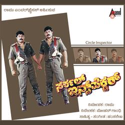 Puttanarasa
