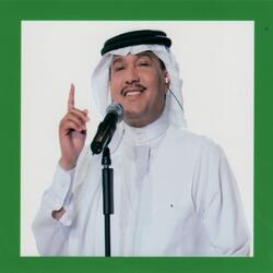 Al Ghazal Alaredeah