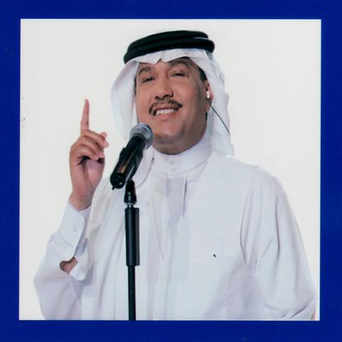 Sabig Al Khair