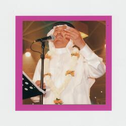 Hamam Al Shahar