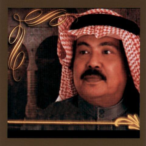Dhae Alwafa