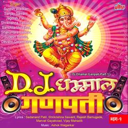 Aale Ganpati Bappa Aale