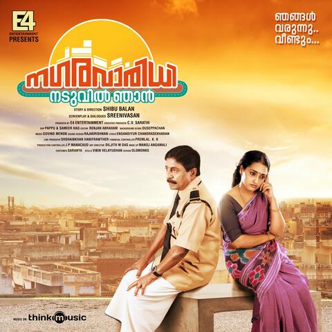 Nagaravaridhi Naduvil Njan
