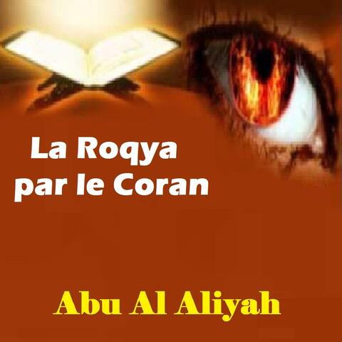La Roqya par le Coran