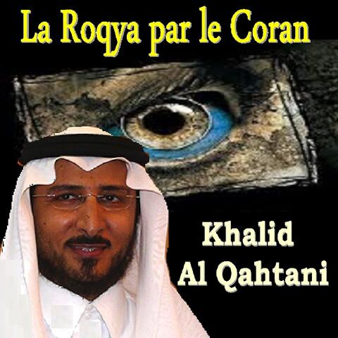 La Roqya par le Coran