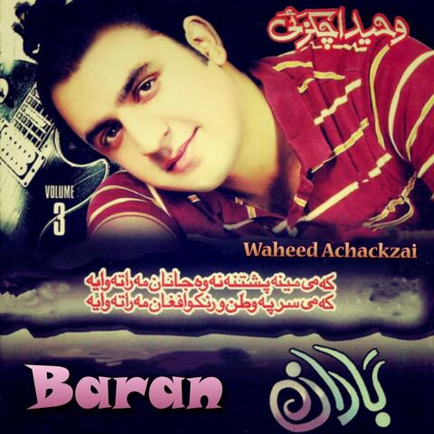 Baran, Vol. 3