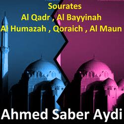 Sourate Al Maun