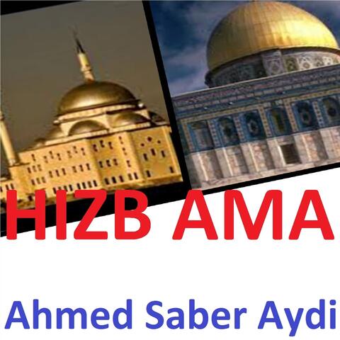 Hizb Ama