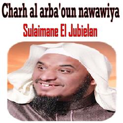Charh Al Arba'Oun Nawawiya, Pt. 1