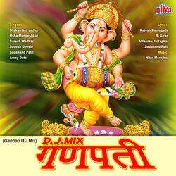 Aale Ho Aale Ganpati Bappa Aale