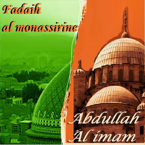 Fadaih Al Monassirine