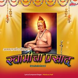 Swami Dindayala Bhaj Mann