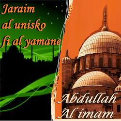 Jaraim Al Unisko Fi Al Yamane