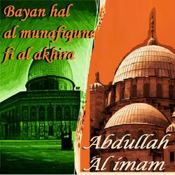 Bayan Hal Al Munafiqune Fi Al Akhira, Pt. 3