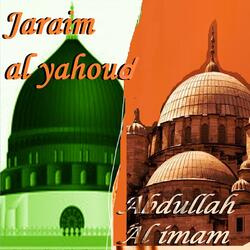 Jaraim Al Yahoud, Pt. 2