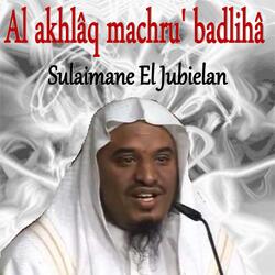 Al Akhlâq Machru' Badlihâ, Pt.2