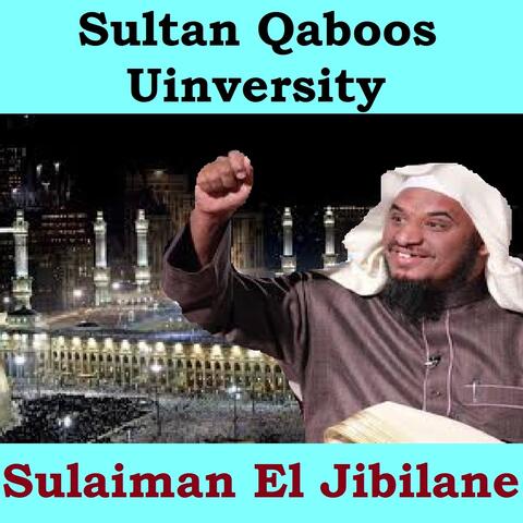 Sultan Qaboos Uinversity