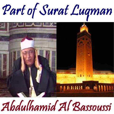 Part of Surat Luqman