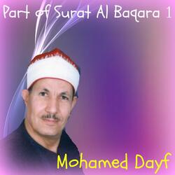 Part of Surat Al Baqara 1