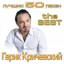 Привокзальная