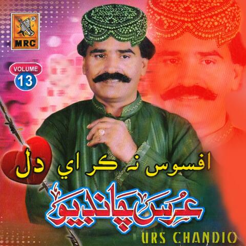 Afsoos Na Kar Ae Dil, Vol. 13