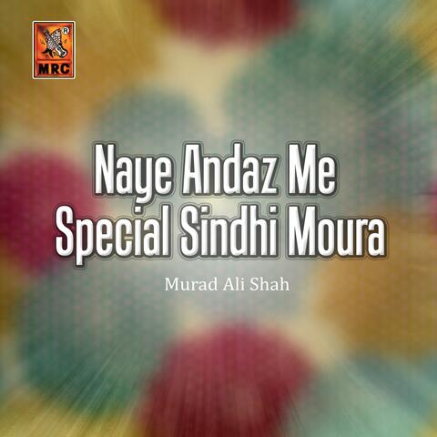 Naye Andaz Me Special Sindhi Moura