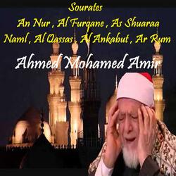 Sourate Al Qassas, Pt. 2