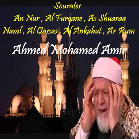 Sourates An Nur , Al Furqane , As Shuaraa , Naml , Al Qassas , Al Ankabut , Ar Rum