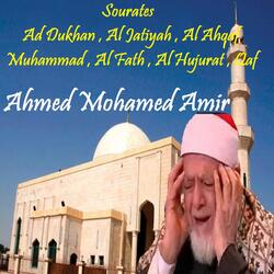 Sourate Al Hujurat